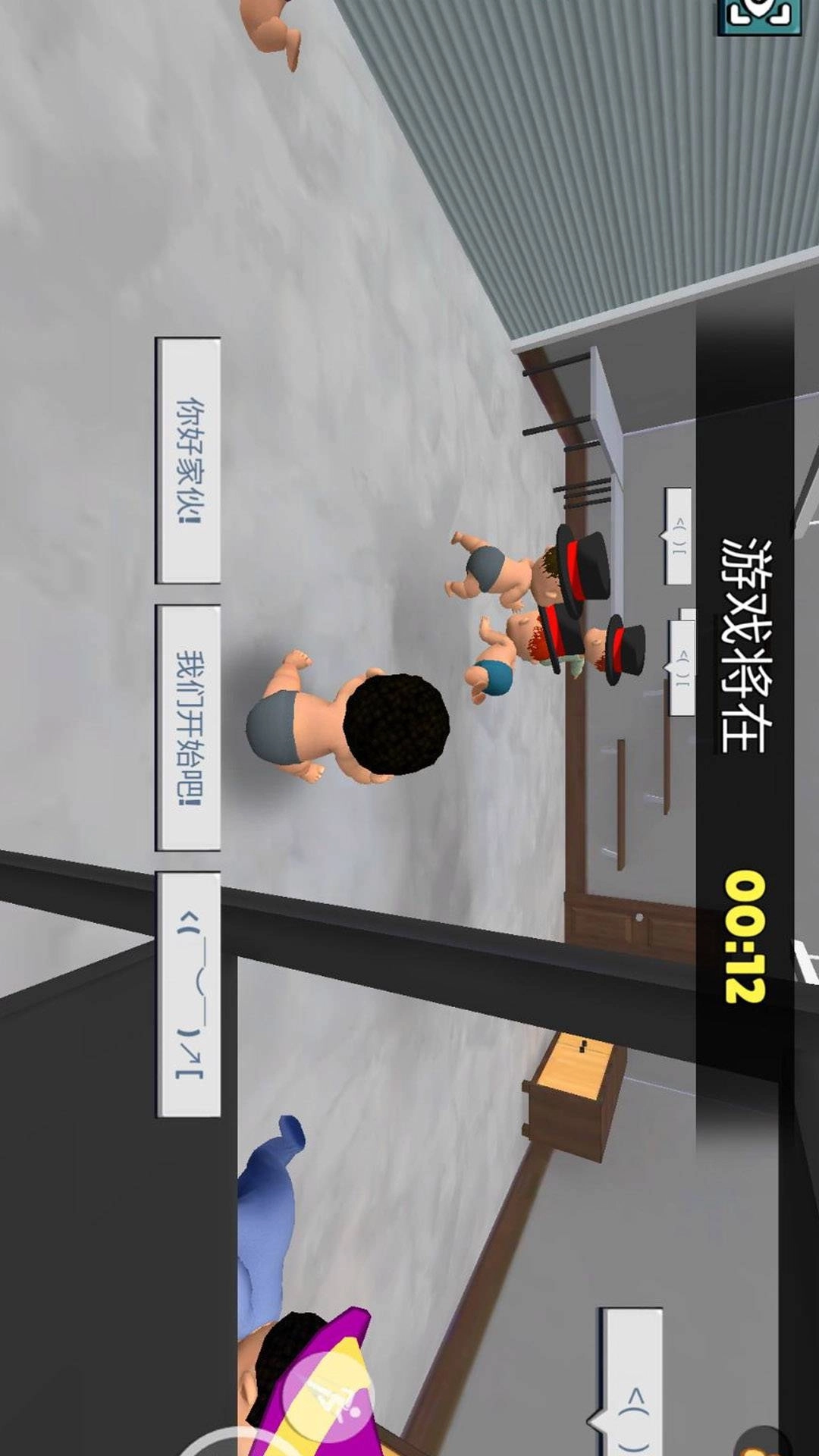 熊孩子捉迷藏-物品躲避