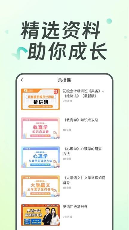 广西统招专升本-备考刷题与看课