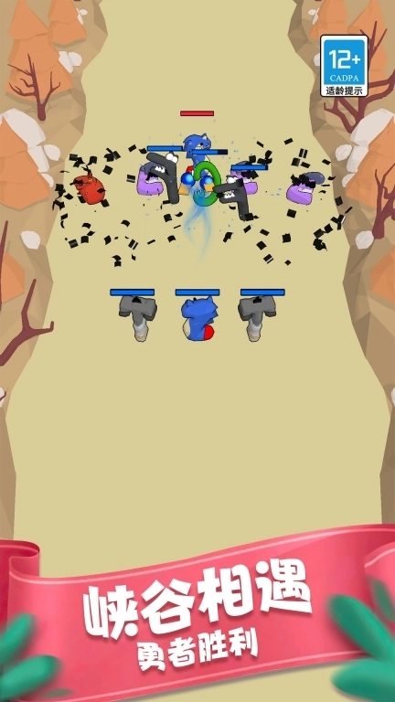 复制：无限战争-字母合成彩虹朋友