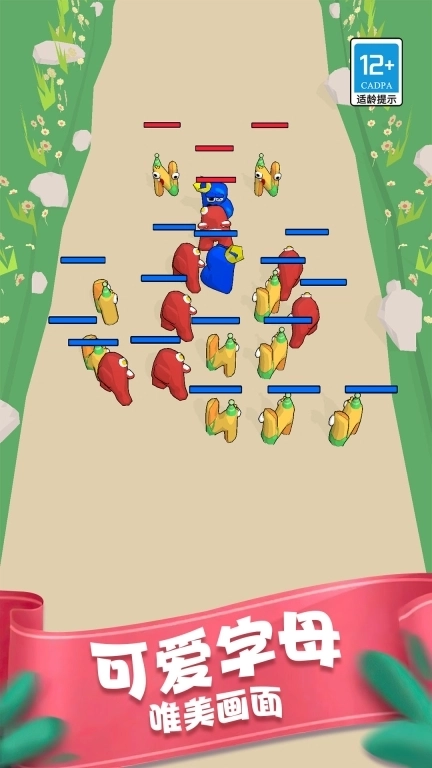 复制：无限战争-字母合成彩虹朋友