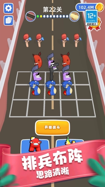 复制：无限战争-字母合成彩虹朋友