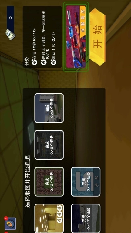 沙盒模组世界-迷宫沙盒