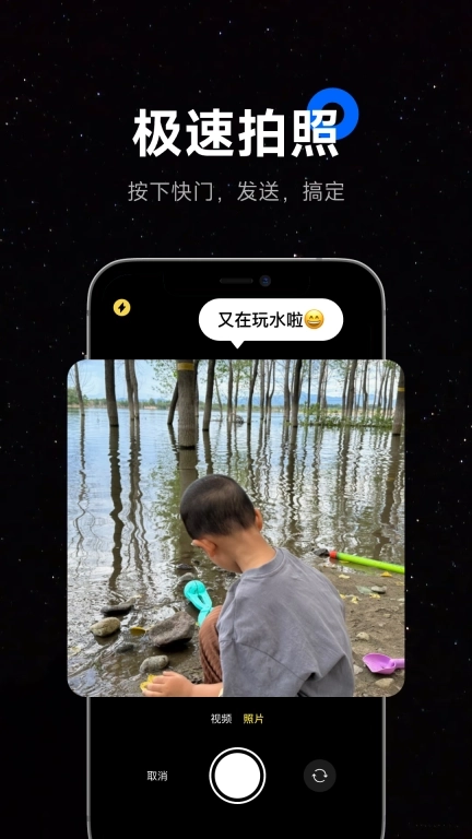 暖流-每个人的家庭日记