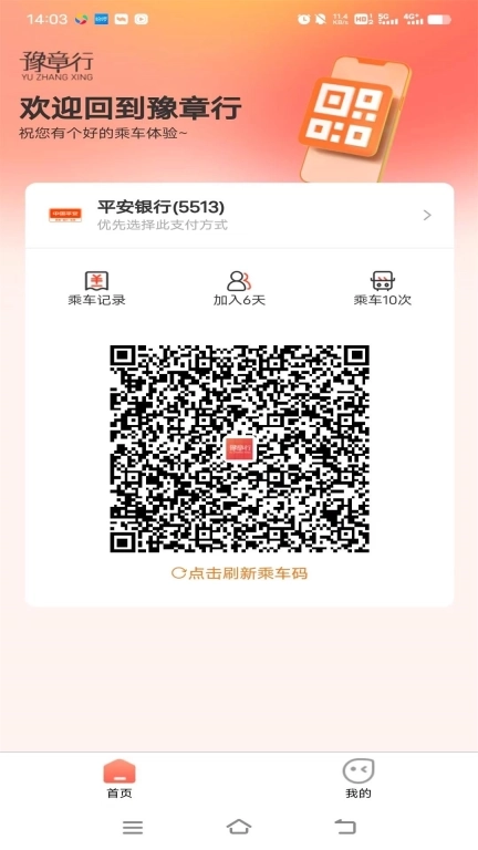 豫章行-南昌豫章行