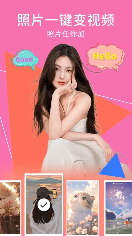 手机相册空间-相册管理私密相册