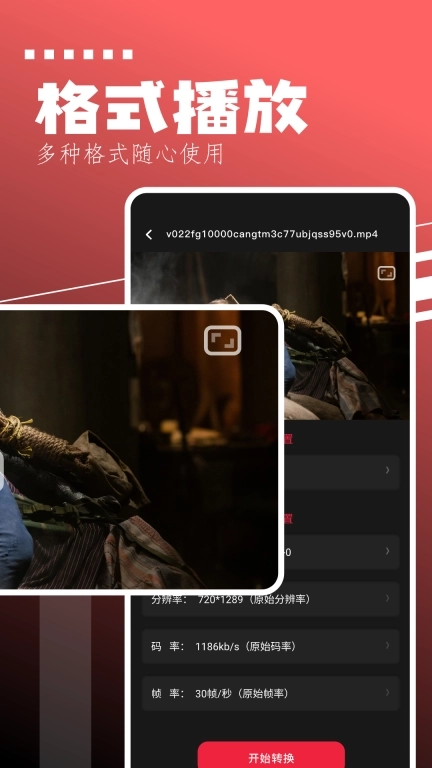 大师兄影视投屏