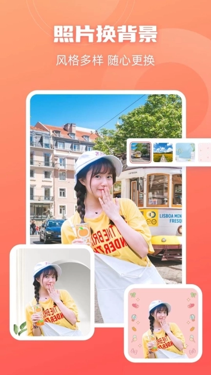 嗨格式抠图大师-一键抠图P图软件