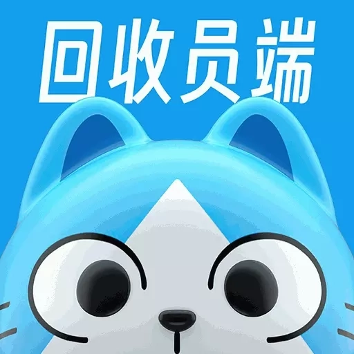 灵猫回收