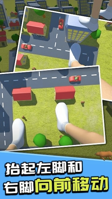 进击的怪人-大脚巨人冒险模拟
