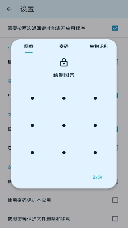 BS文件管理器-文件浏览器
