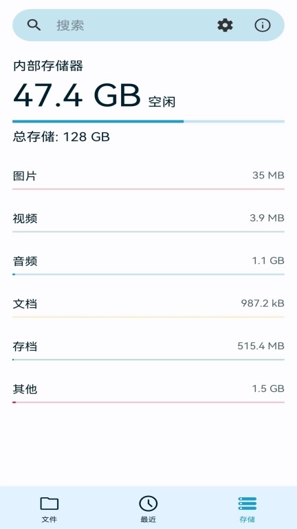 BS文件管理器-文件浏览器