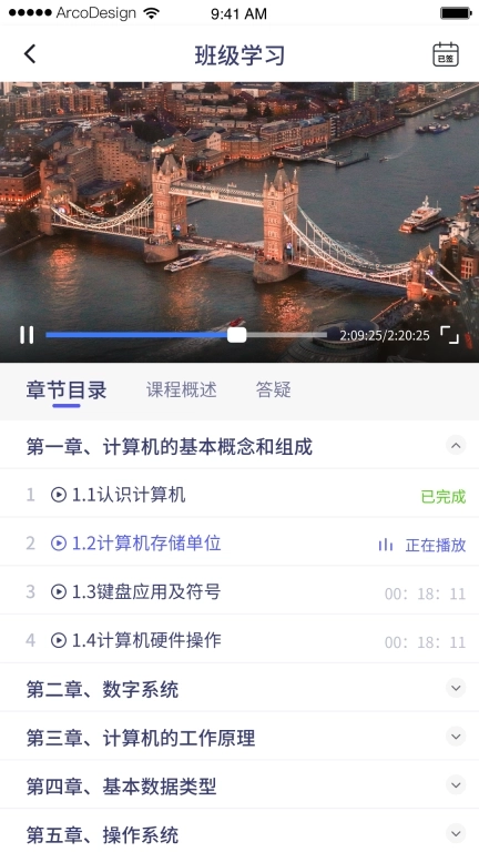 职学宝-亿学宝云服务平台