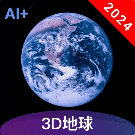 3D全景地图App-VR卫星导航