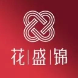 花盛锦-鲜花交易平台