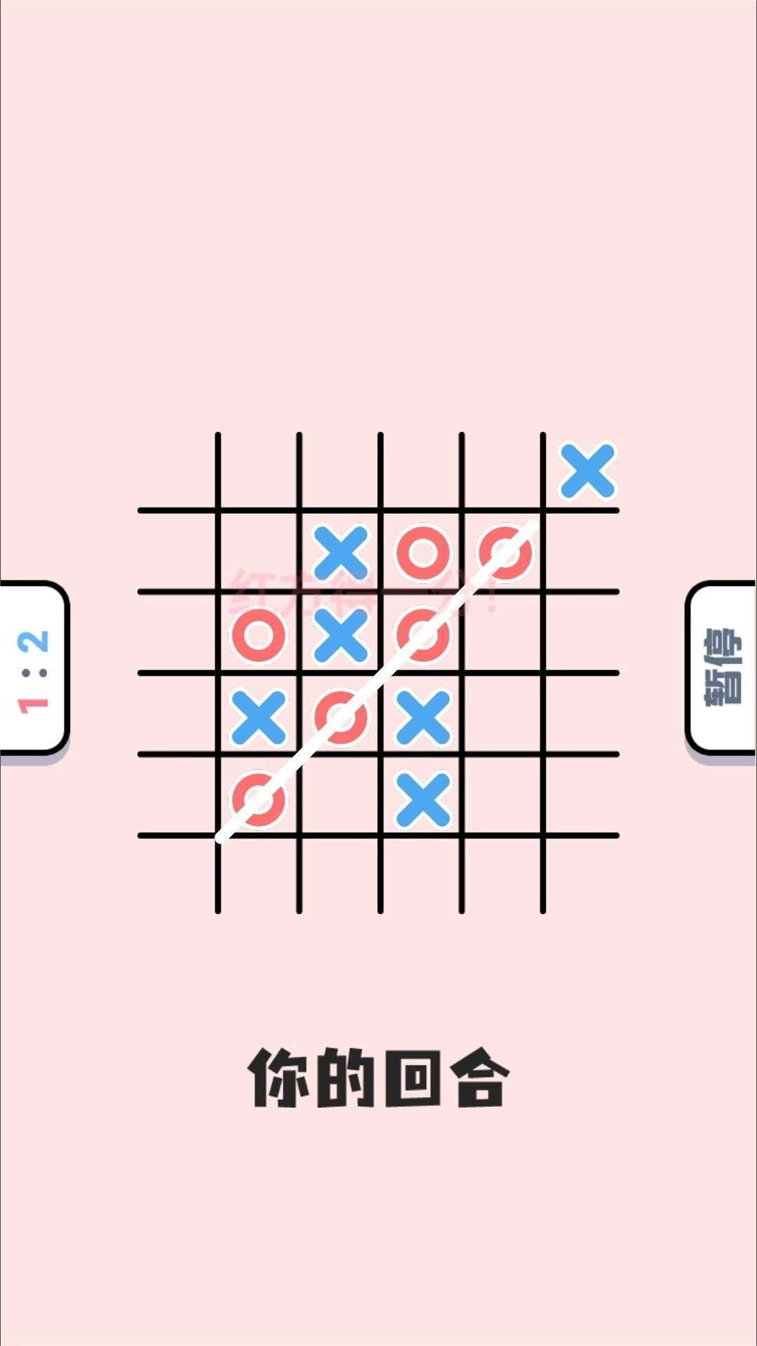 棋王争霸赛-井字棋对战