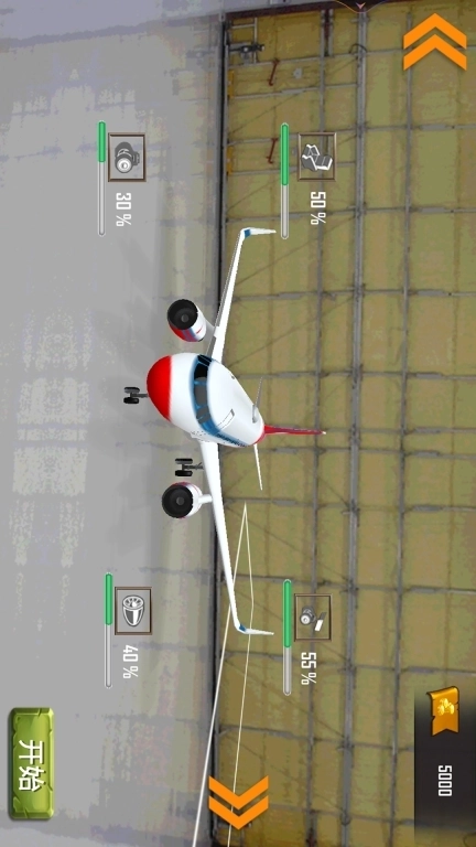 真实飞机模拟体验-自由飞行驾驶模拟