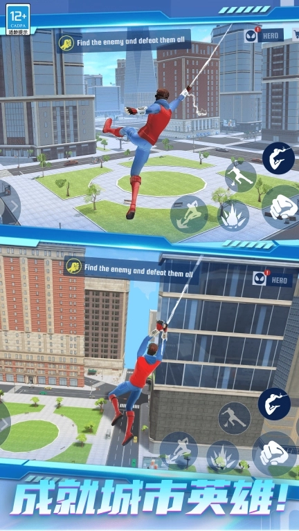 火柴蜘蛛侠英雄冒险-吐丝英雄