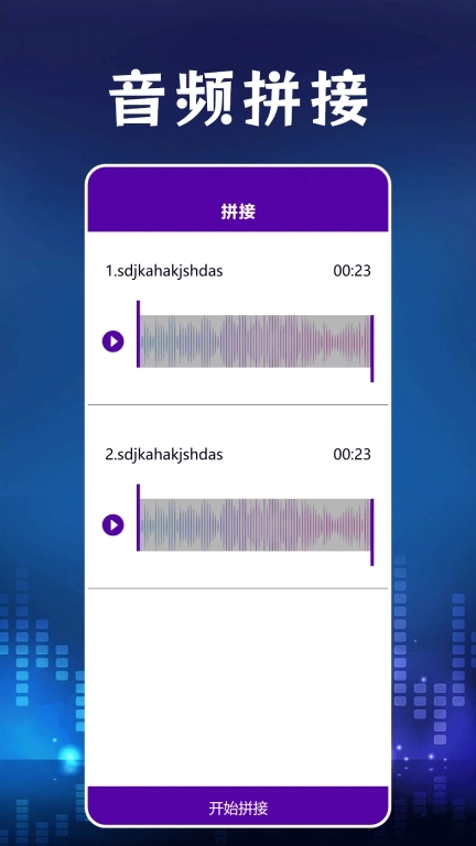 premiere音视频剪辑
