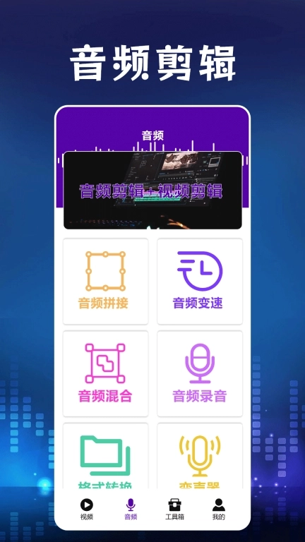 premiere音视频剪辑