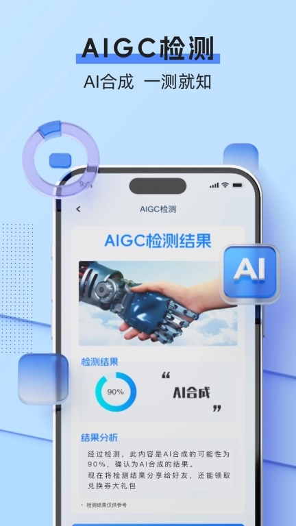 挖错网-文字图片视频纠错