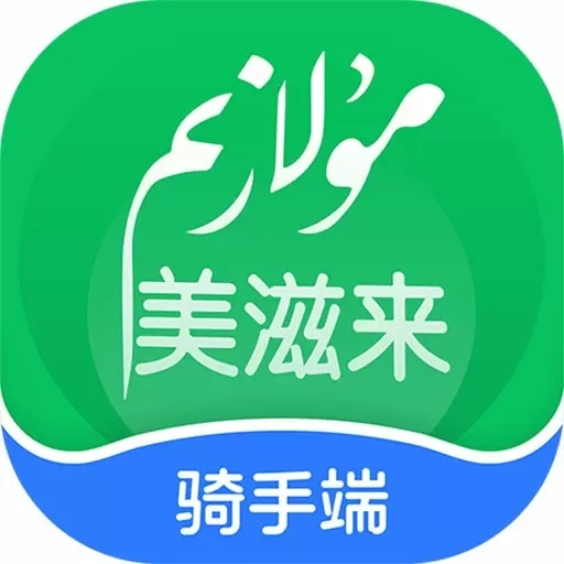 Mulazim骑手-Mulazim