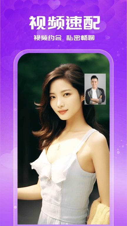 附近陌聊约会-附近交友脱单