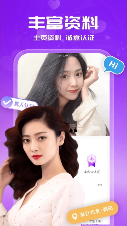 附近陌聊约会-附近交友脱单