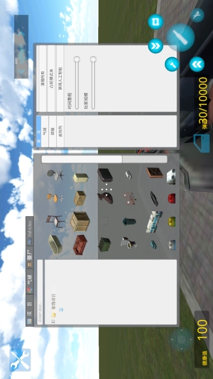 自由之城2026-盖瑞模组