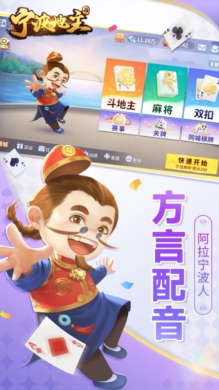 宁波地主-赢三江购物卡