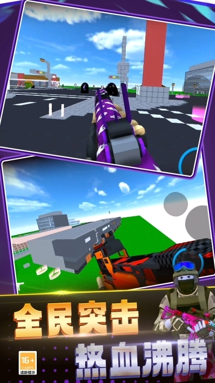 反恐生存战场-表情包大作战