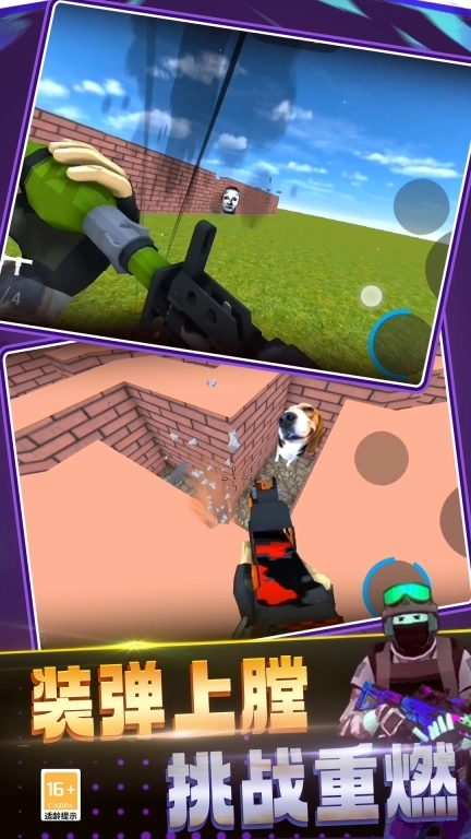 反恐生存战场-表情包大作战