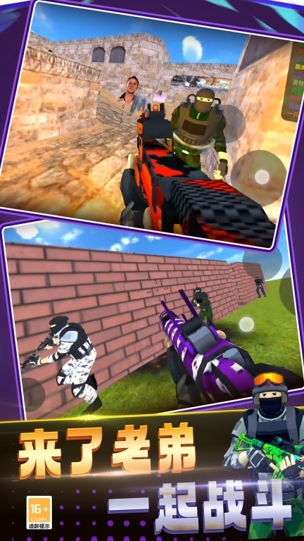 反恐生存战场-表情包大作战