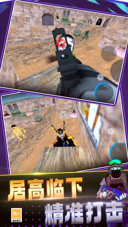 反恐生存战场-表情包大作战