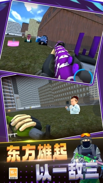 反恐生存战场-表情包大作战