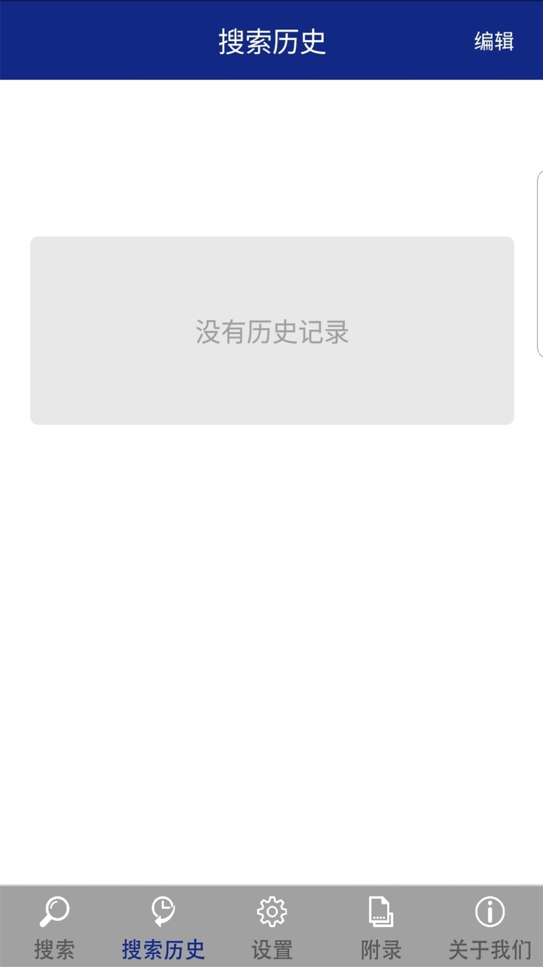 现代藏语对照词典