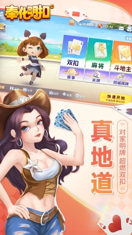 奉化明扣-赢三江购物卡