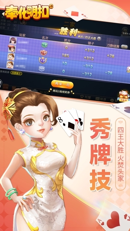 奉化明扣-赢三江购物卡