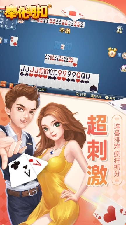 奉化明扣-赢三江购物卡