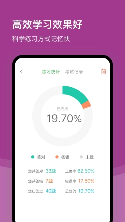 杭州网约车考试-从业资格证题库