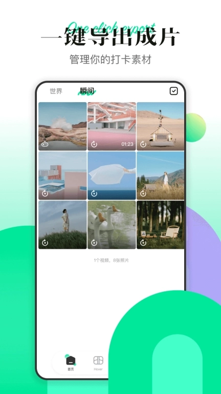 Hover X1-哈浮飞行相机