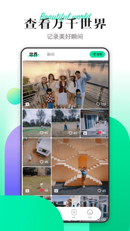 Hover X1-哈浮飞行相机
