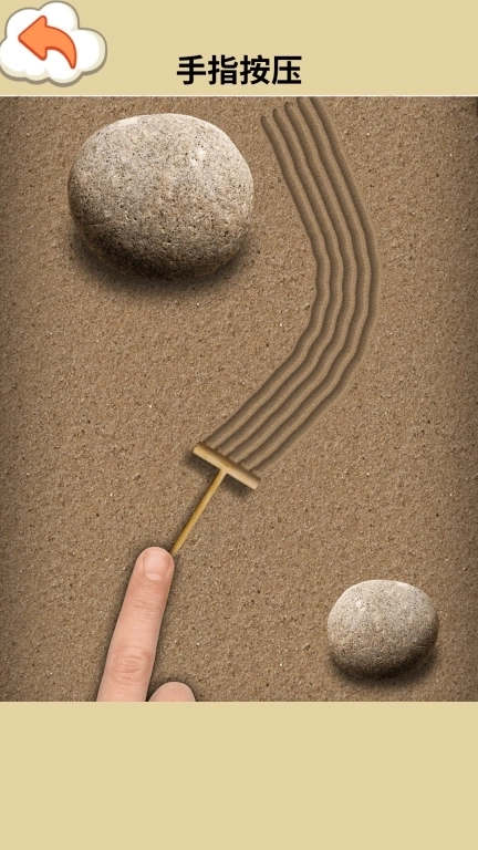 超级手指解压-解压放松小合集
