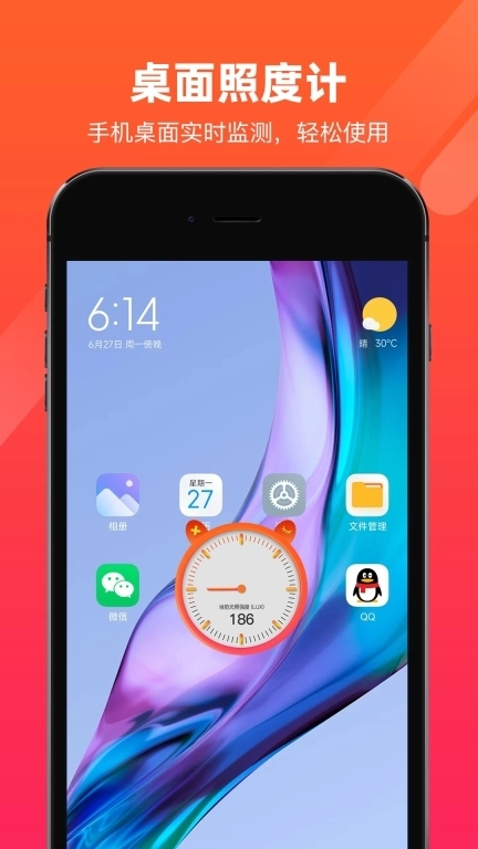 照度计-光照强度检测仪