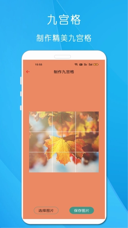 剪印文章生成器