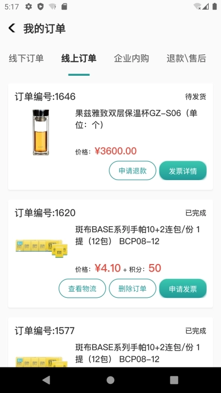 企员福-企业文化数字平台