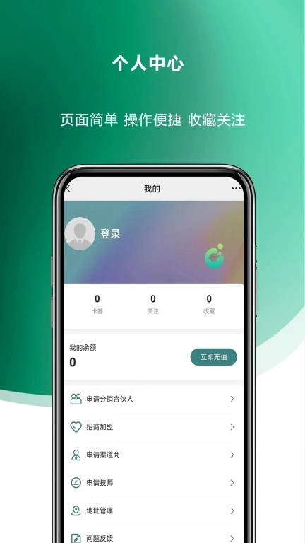 今泰到家-同城预约上门按摩