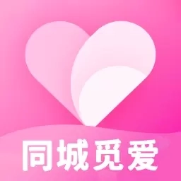 同城觅爱-附近交友视频聊天