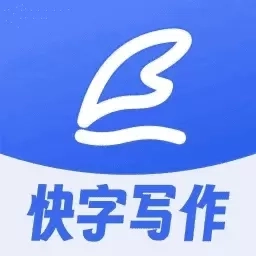 手机写作神器-AI写作