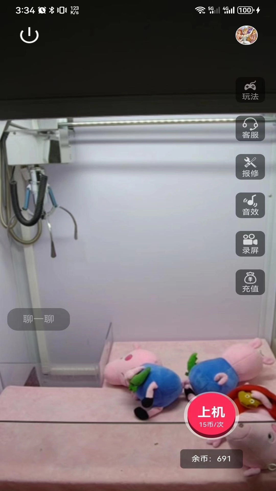 物联娱乐-抓娃娃街机电玩