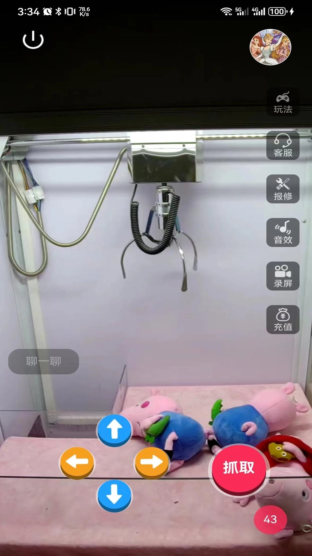 物联娱乐-抓娃娃街机电玩